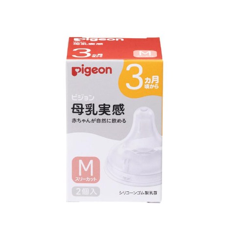 母乳実感 乳首 2個入り M（ピジョン）
