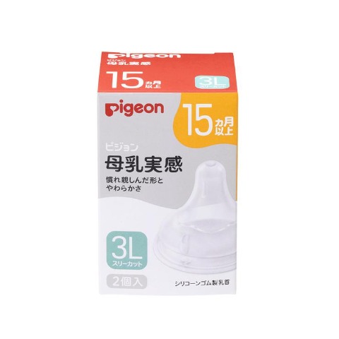 母乳実感 乳首 2個入り 3L（ピジョン）