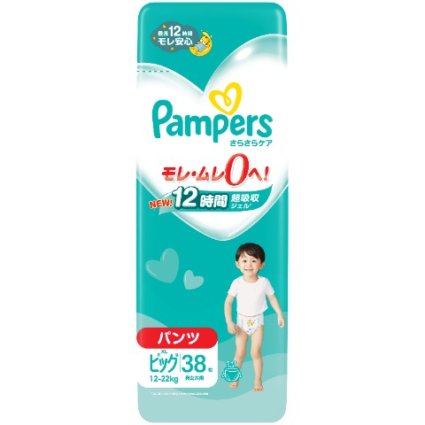 紙おむつ Bigサイズ