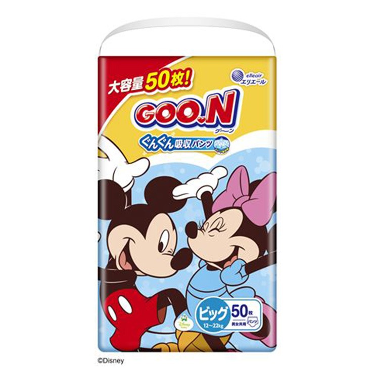 【しーちゃんさん専用】紙おむつセット 紙おむつ3個パック（GOO.N・BIGサイズ） | バースデイ | しまむらパーク