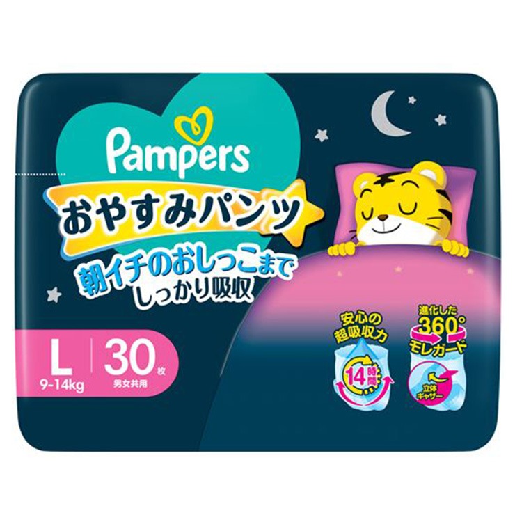 Pampers Lサイズ 紙パンツ 76枚入り　4袋 おむつ・トイレ・バス Pampers Lサイズ 紙パンツ 76枚入り 4袋