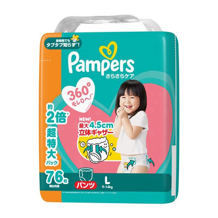 紙おむつ3個パック（Pampers・パンツL） | バースデイ | しまむらパーク