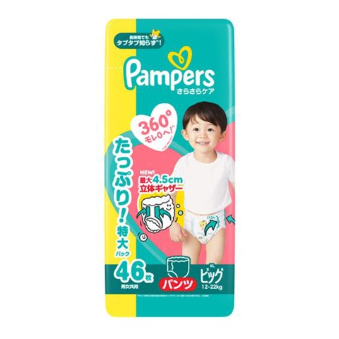 紙おむつ4個パック（Pampers・パンツBIG） | バースデイ | しまむらパーク
