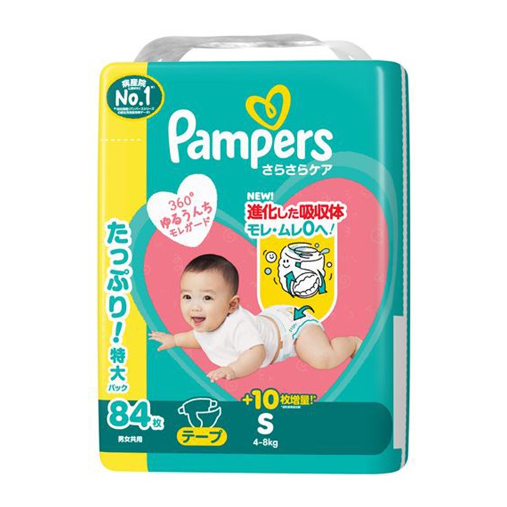 紙おむつ4個パック（Pampers・テープS） | バースデイ | しまむらパーク