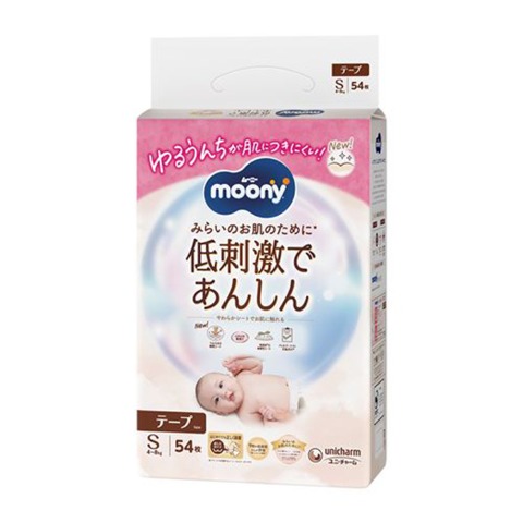 紙おむつ4個パック（moony低刺激であんしん・テープS）