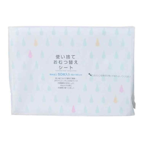 おむつ替えシート50枚入