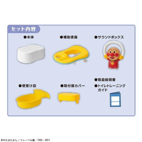 アンパンマン 6WAYおまる おしゃべり＋メロディ付き