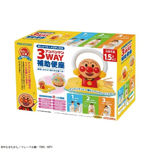 アンパンマン 3WAY補助便座 おしゃべり＋メロディ付き