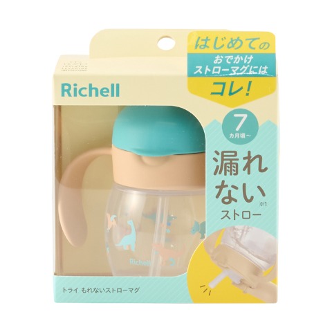 もれないストローマググリーン