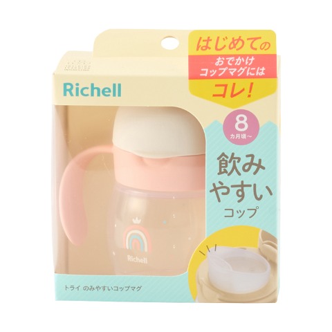 のみやすいコップマグピンクオレンジ