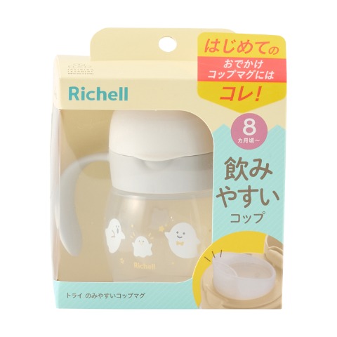 のみやすいコップマグホワイト