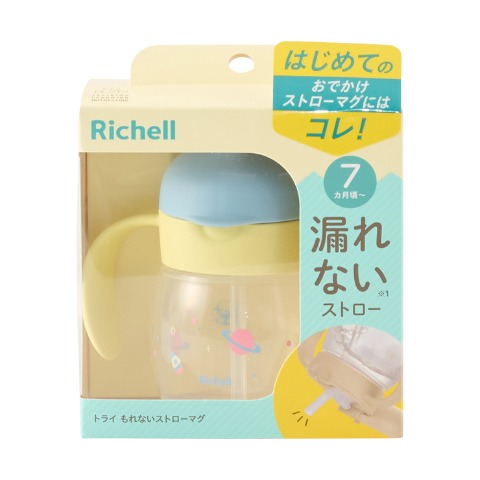もれないストローマグブルー