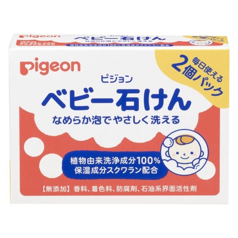 ベビー石けん 2個パック（ピジョン）