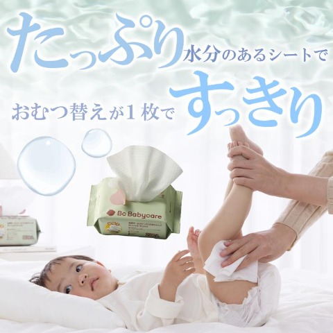 ミニ超厚手おしりふき20枚×4個入