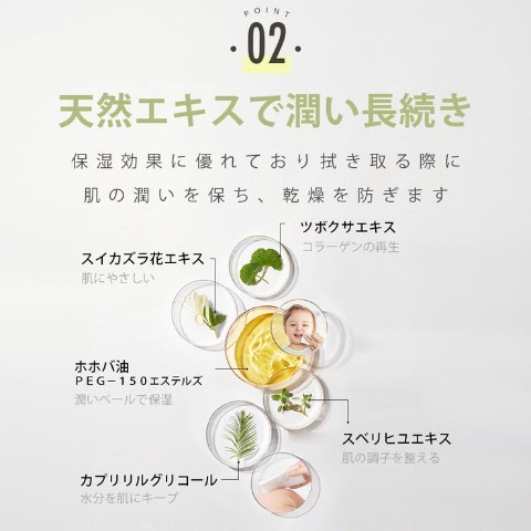 ミニ超厚手おしりふき20枚×4個入