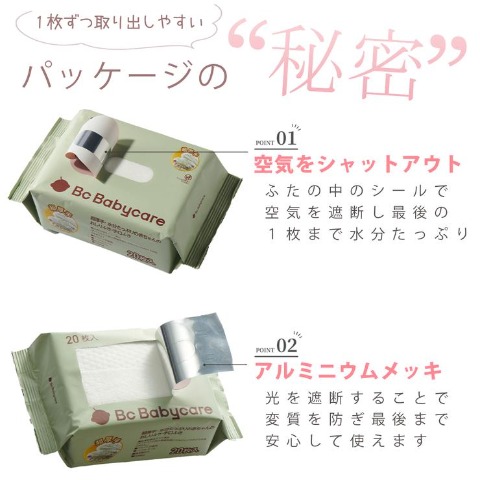 ミニ超厚手おしりふき20枚×4個入