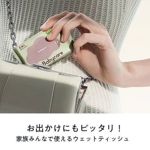 ミニ超厚手おしりふき6枚×6個入