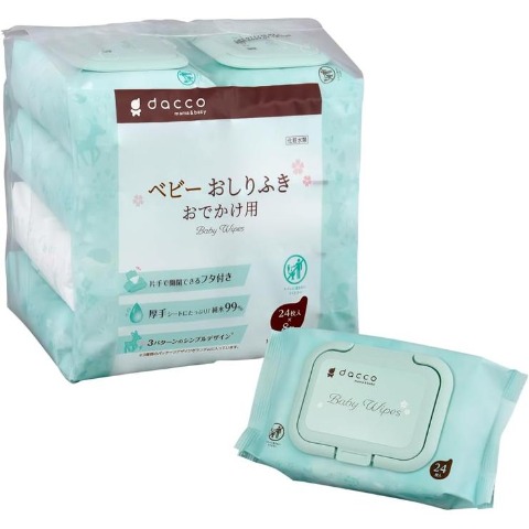 ベビーおしりふき24枚×8個パック