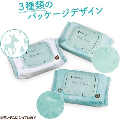 ベビーおしりふき24枚×8個パック
