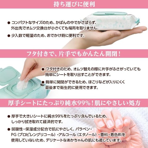 ベビーおしりふき24枚×8個パック