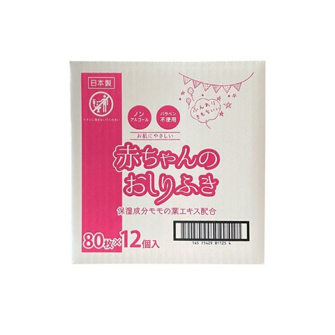 おしりふき80枚×12個入