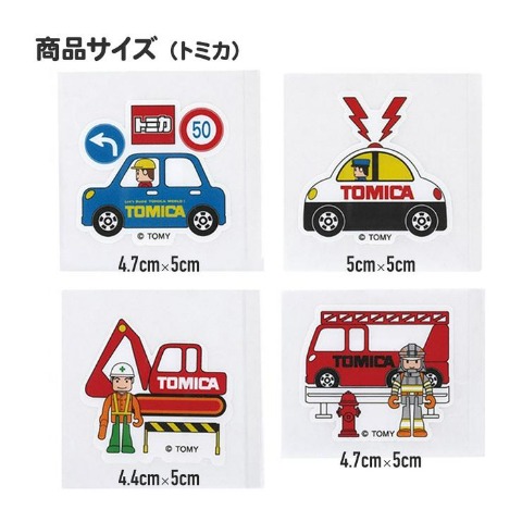 ダイカットばんそうこう（トミカ）