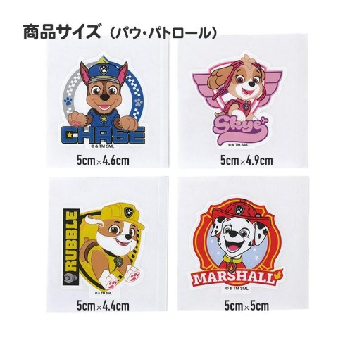 ダイカットばんそうこう（パウパトロール）