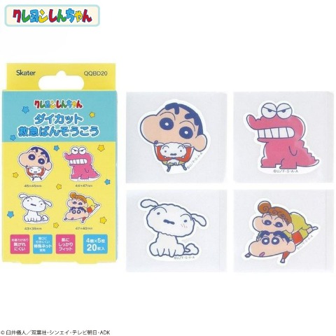 ダイカットばんそうこう２０枚入り（クレヨンしんちゃん）
