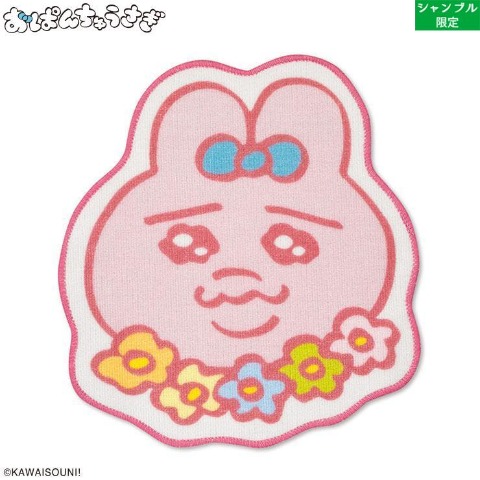 ダイカットマット（おぱんちゅうさぎ）