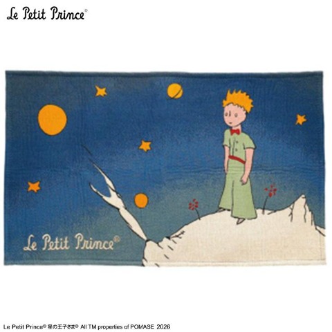 ラグマット（星の王子さま）