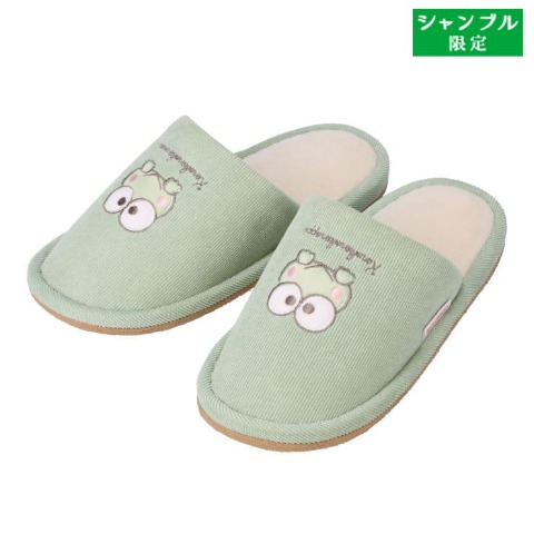 スリッパ（けろけろけろっぴ）