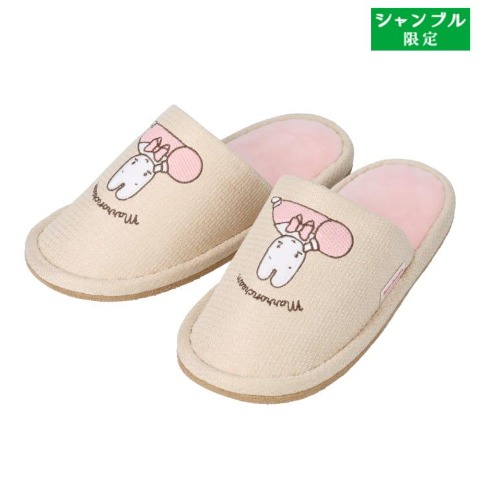 スリッパ（マロンクリーム）