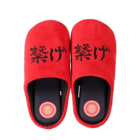 ルームシューズ（アニメ「ハイキュー!!」）