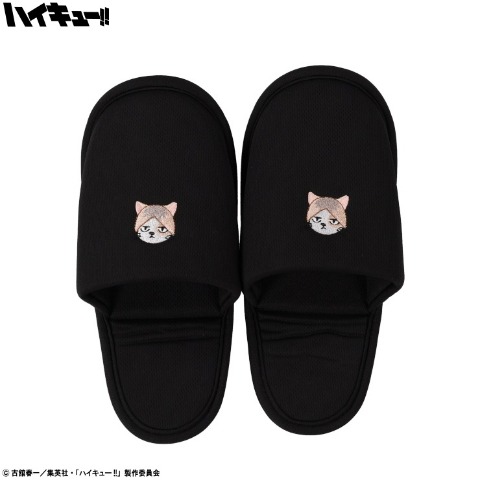 携帯スリッパ（アニメ「ハイキュー!!」）