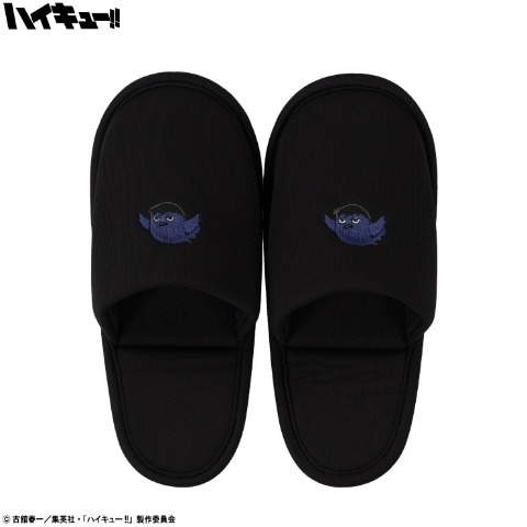 携帯スリッパ（アニメ「ハイキュー!!」）