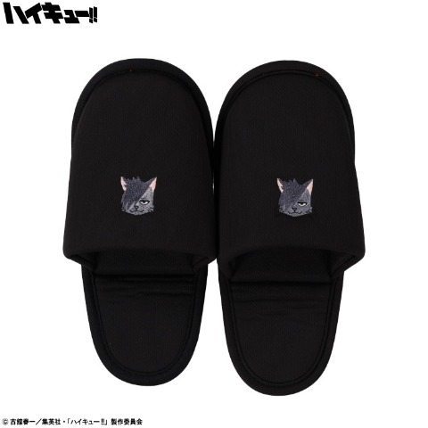 携帯スリッパ（アニメ「ハイキュー!!」）