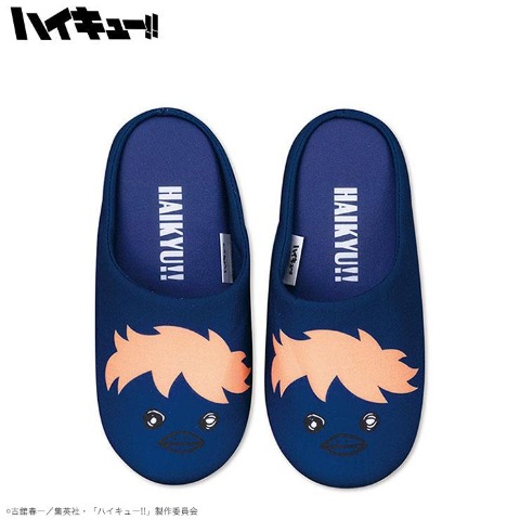 ルームシューズ（アニメ「ハイキュー!!」）