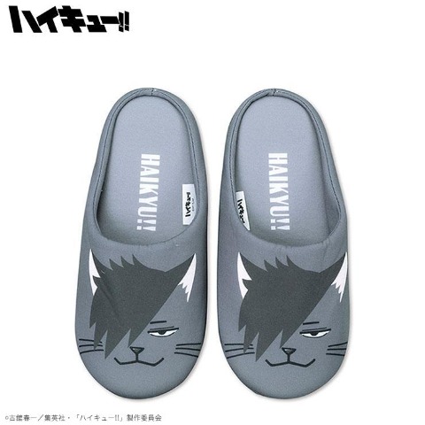 ルームシューズ（アニメ「ハイキュー!!」）