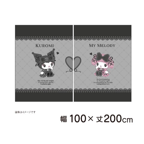 カーテン２００（サンリオ）