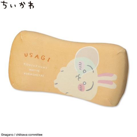 ミニリラックスピロー(うさぎ)