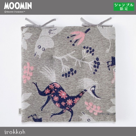 お値下げ☆新品☆レザビヌフ・Les habits neufs クッションフランス