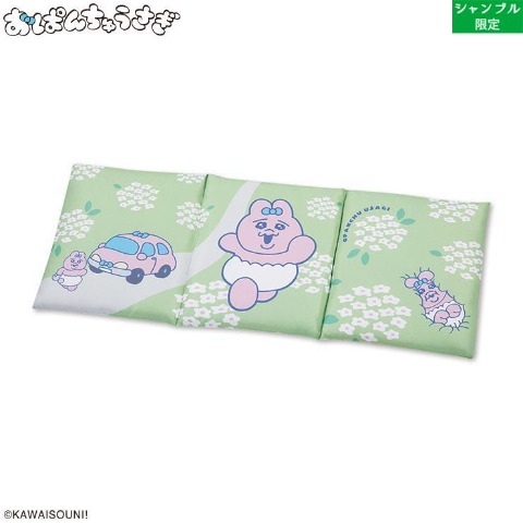 フリーシートクッション（おぱんちゅうさぎ）
