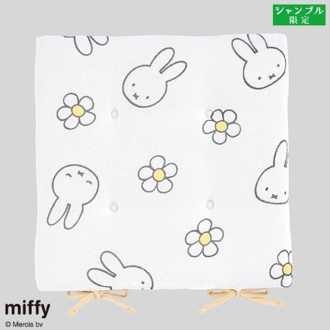 ガーゼシートクッション（miffy）