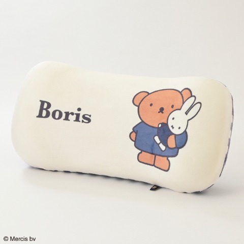 腰当てクッション（ボリス）