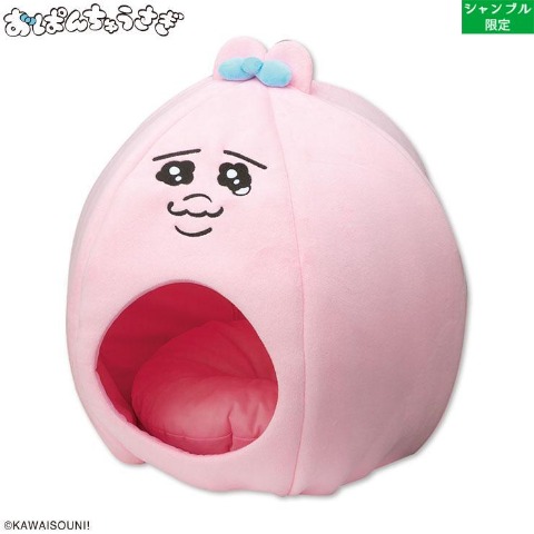 ペットベッド（おぱんちゅうさぎ）