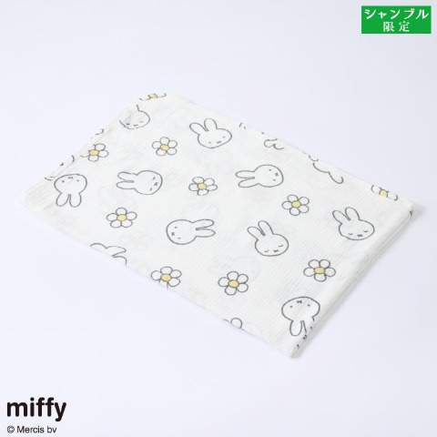 ハーフケット（miffy)