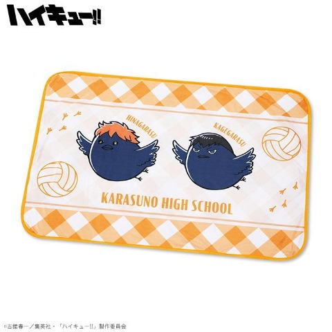 リバーシブルブランケット（アニメ「ハイキュー!!」）