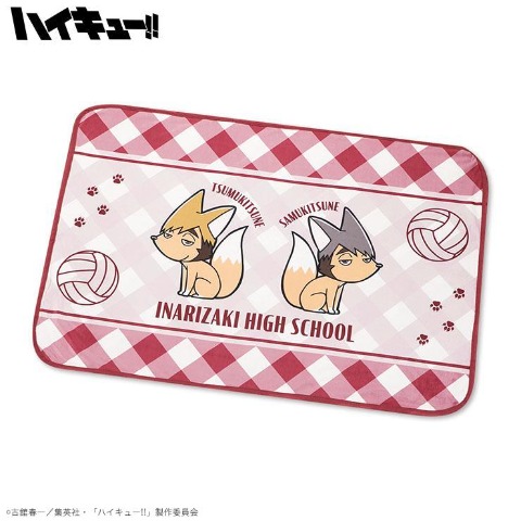 リバーシブルブランケット（アニメ「ハイキュー!!」）