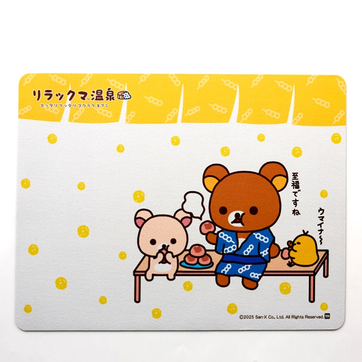 珪藻土入りソフトバスマット（リラックマ） | シャンブル | しまむらパーク
