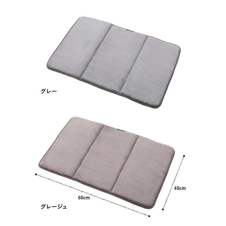 立てて乾かせるクッションバスマット(carari) | シャンブル | しまむら